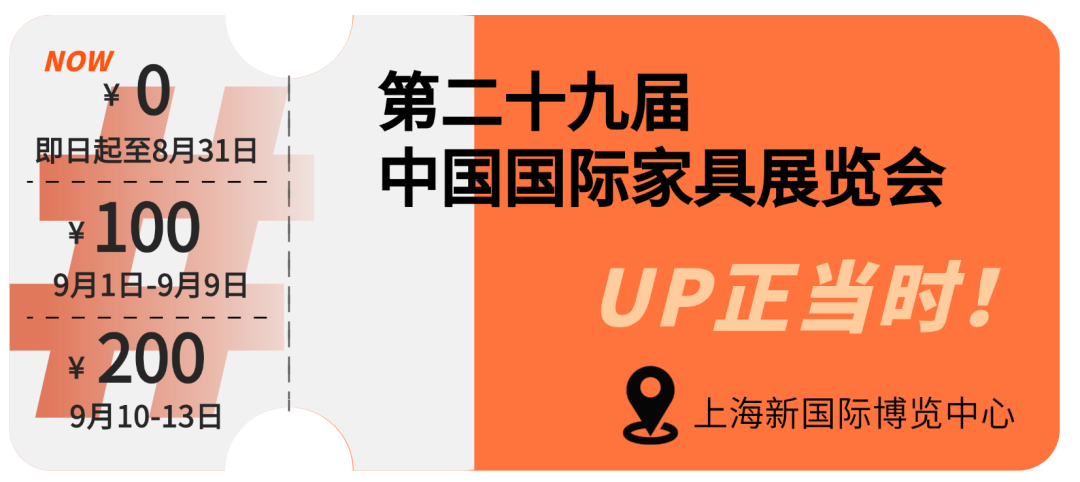 速来“约见”心仪企业,提前锁定商机! 速来“约见”心仪企业,提前锁定商机!