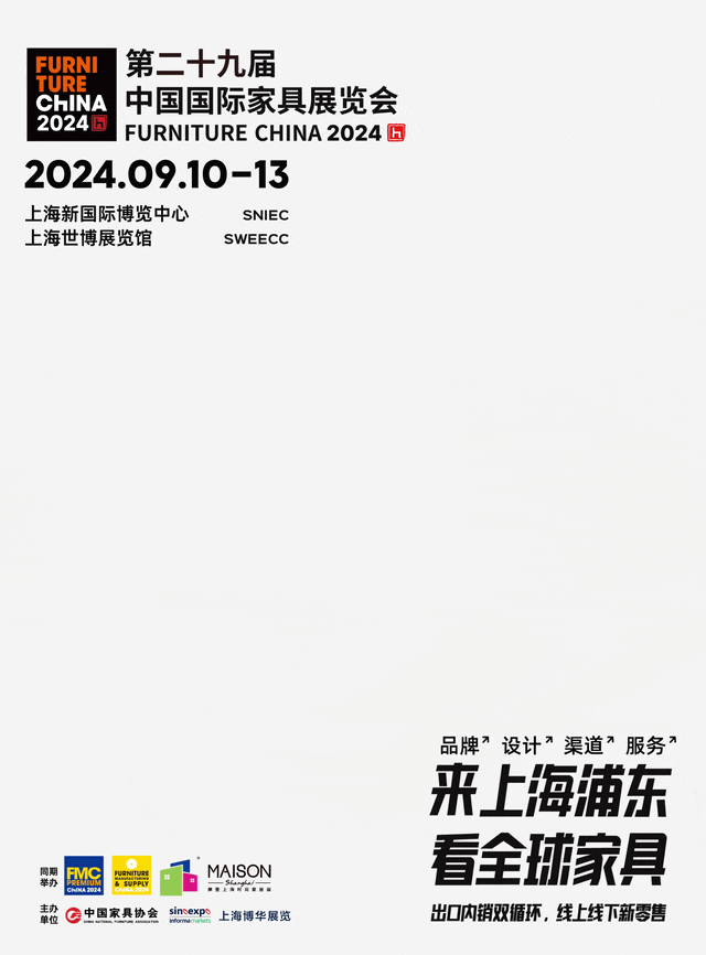 速来“约见”心仪企业,提前锁定商机! 速来“约见”心仪企业,提前锁定商机!