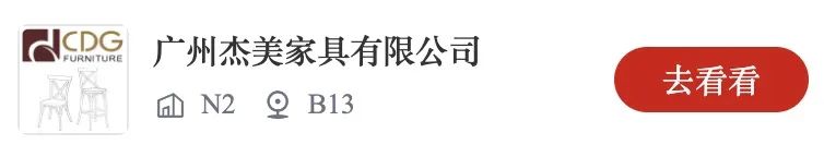 速来“约见”心仪企业，提前锁定商机！