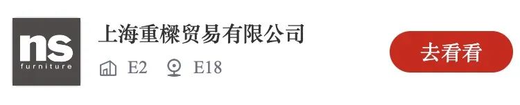 速来“约见”心仪企业，提前锁定商机！