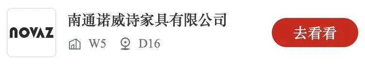 速来“约见”心仪企业，提前锁定商机！